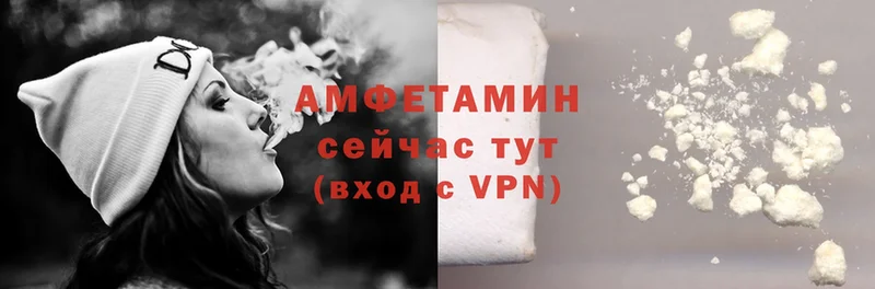 Amphetamine VHQ  Белоярский 