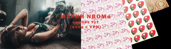 марки nbome Бронницы